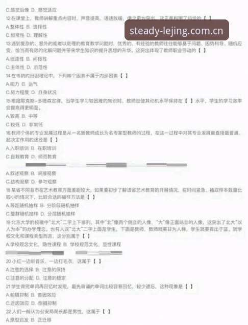 乐竞体育平台兼容版避坑指南：从“装不上”到“稳到顺手”的实操笔记