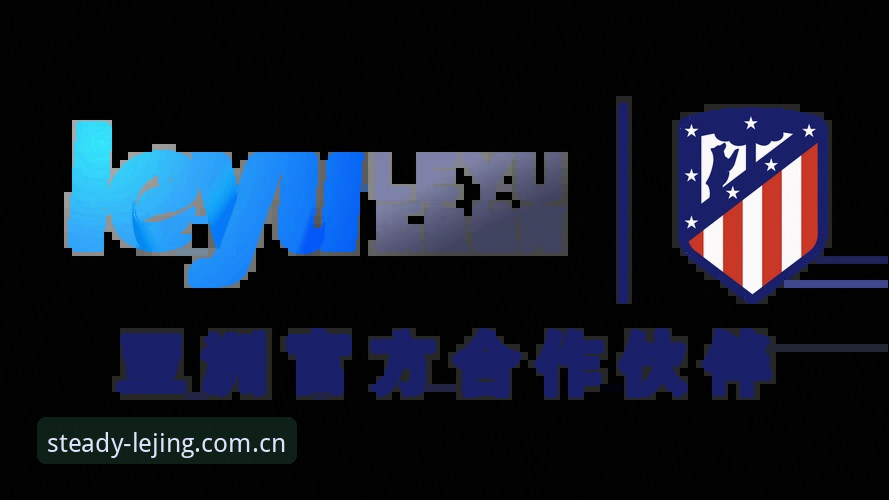 乐竞体育官网登录入口赛程数据真的够快吗？一个数字引发的追问